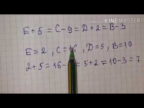 Видео: Магистратура емтиханы.Сыни ойлау 2.