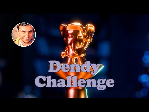 Видео: Dendy Challenge | Играет: Coulthard