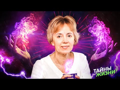 Видео: КАК СВЯЗАТЬСЯ С ВЫСШИМ Я И ДУХОВНЫМИ НАСТАВНИКАМИ? Ирина Грандлер