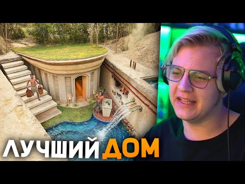 Видео: Индусы Построили САМЫЙ СТИЛЬНЫЙ и ПРОДУМАННЫЙ дом | Пятёрка Смотрит Индусов