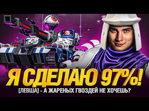 Видео: МАНТИКОРА - 97% ОТМЕТКИ УЖЕ БЛИЗКО - Серия 7
