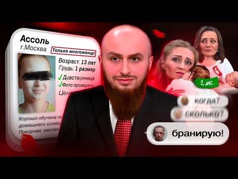 Видео: ЭТО ОКАЗАЛОСЬ ПРАВДОЙ! ОТЕЦ ПРОДАЕТ ДОЧЕРЕЙ В ЗАКРЫТОМ ЧАТЕ МНОГОЖЕНЦЕВ! ИВАН СУХОВ ВСЯ ПРАВДА