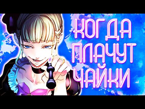 Видео: Когда плачут чайки. Эпизод 4.  Дневник.