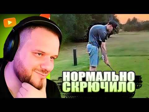 Видео: ВУДСКИЙ СМОТРИТ UNUSUAL MEMES COMPILATION V285