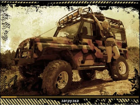 Видео: [МЕГА-МАРАФОН] ПОЛНЫЙ ПРИВОД: УАЗ 4х4 - СУПЕР ЧЕМПИОНАТ (от и до, включая "УРАЛЬСКИЙ ПРИЗЫВ")