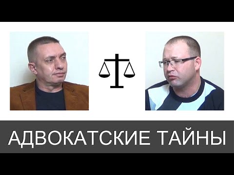 Видео: Ваши действия при личном досмотре