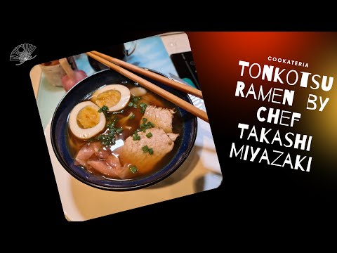 Видео: Рамен по рецепта на Шеф Takashi Miyazaki