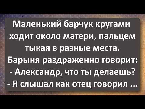 Видео: Поручик Ржевский Раскукожил Денщика Степана! Сборник Самых Свежих Анекдотов!