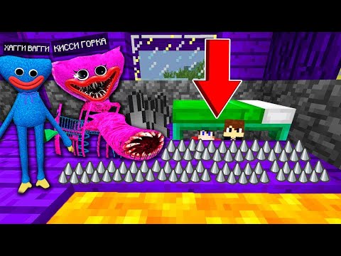 Видео: Я СПРЯТАЛСЯ ПОД КРОВАТЬЮ ОТ ЗЕРО И СЫНКА В МАЙНКРАФТЕ