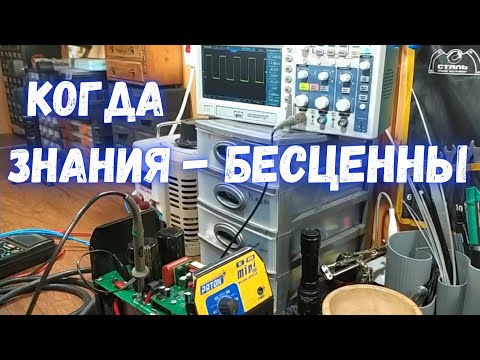 Видео: Полёт с верстака. Ремонт Патон Мини 150.