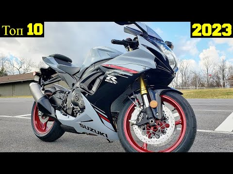 Видео: Топ 10 Новых Спортбайков (600-800сс) 2023 !