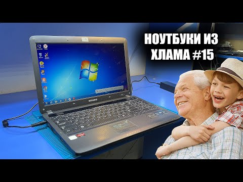 Видео: 14 лет во владении! Оживляем СГОРЕВШИЙ SAMSUNG для дедушки после сильного пробоя по питанию..