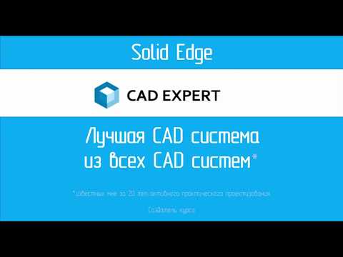 Видео: Урок 14 Сборка. Основной интерфейс