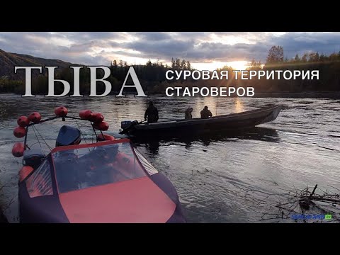 Видео: КАК НАС ПОЙМАЛ СТАРОВЕР В ТЫВЕ. Горячий источник Уш-Бельдыр. Рыбалка в Туве.