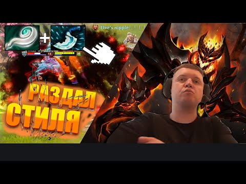 Видео: ПАПИЧ НА ZXC СФе ЧЕРЕЗ ЕУЛ! патч 7.39b