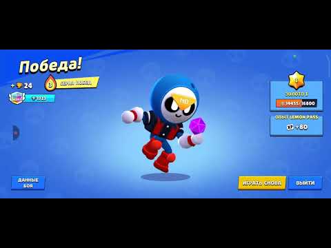 Видео: Я апаю всех персонажей на титул в Lemon box  2 часть 