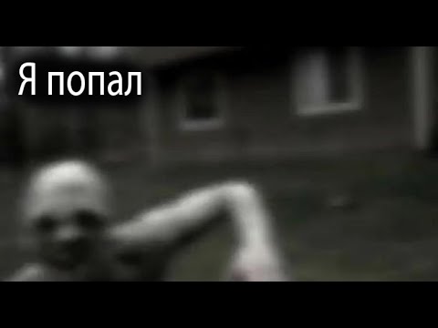 Видео: ЗА ДВЕРЬЮ. Страшные. Мистические. Творческие истории. Хоррор