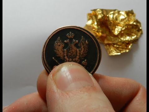 Видео: ЗОЛОТО В "КАПУСТЕ"! 2 копейки Александра I(КМ)