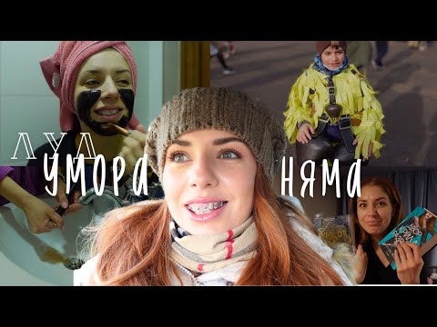 Видео: SKINCARE, Как почиствам четките?, СУРВА, Какво чета? | ЦЯЛ ДЕН С МЕН