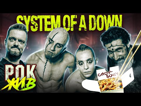 Видео: System of a Down | РОК ЖИВ
