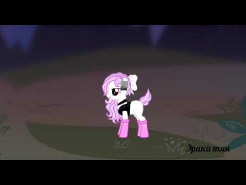 Видео: Полная версия пони клип полицай