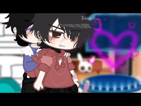 Видео: /🇷🇺🏳‍🌈/||•РЕАКЦИЯ "СТОИТ ЛИ СБЕГАТЬ ОТ М@НЬЯК@||•?[Я чмо] /|ПРИЯТНОГО ПРОСМОТРА💗|\