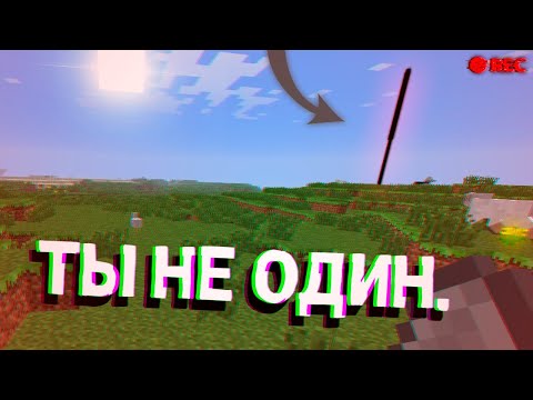 Видео: СДЕЛАЕШЬ ШАГ? - Minecraft 1.6.5 (Cancelled) | Minecraft #79 (ft. New Storyline и D1tr0ck) (1 Часть)
