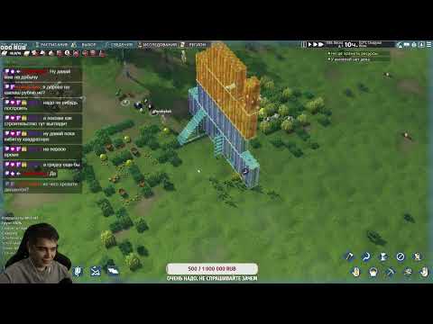 Видео: Зрители управляют игрой на трансляции Going Medival