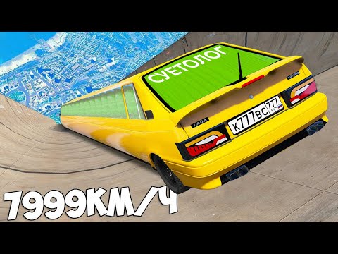 Видео: СПУСК БЕЗ ТОРМОЗОВ НА САМОЙ ДЛИННОЙ ТАЧКЕ! ЭКСПЕРИМЕНТ В ГТА 5 МОДЫ! ОБЗОР МОДА В GTA 5!