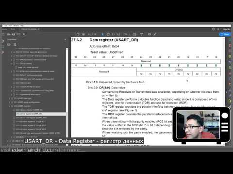 Видео: STM32 UART ч.1 Обзор