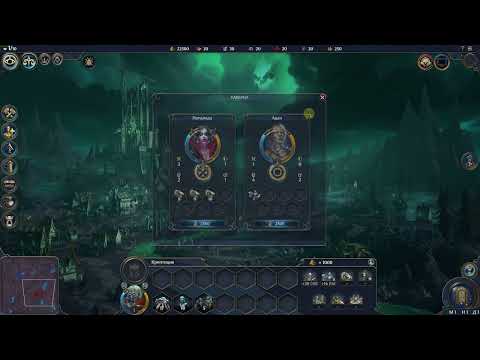 Видео: ПРОКАЧКА уровней СОВЕТ по игре по эффективной прокачке уровня в Heroes of Might and Magic: Olden Era
