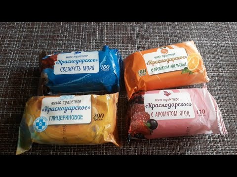 Видео: Обзор запасов. Часть 1