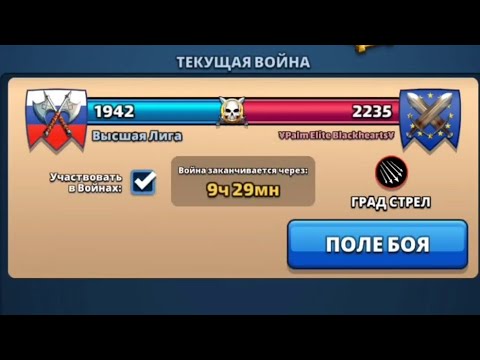 Видео: ⚔ ВЫСШАЯ ЛИГА VS ¥Palm Elite Blackhearts¥ 10.03.2025