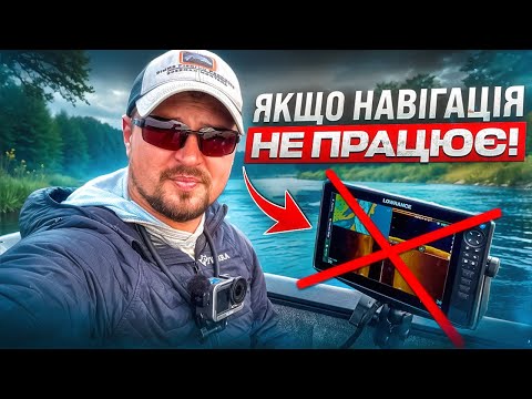 Видео: Давно Забута Риболовля, яка здивувала!