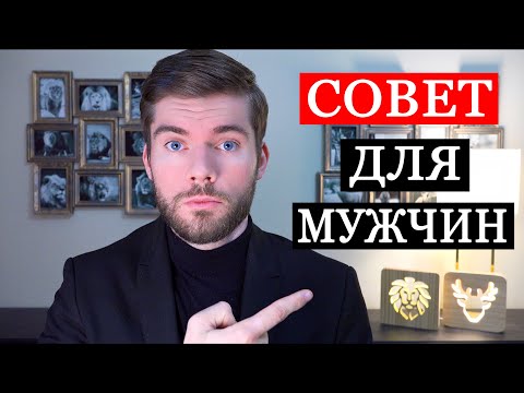 Видео: РЕШЕНИЕ КОТОРОЕ МЕНЯЕТ ЖИЗНЬ !!!