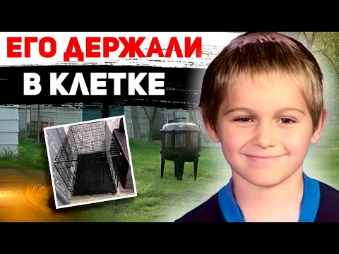 Видео: Он собака и должен жить в клетке || Кристиан Чоут