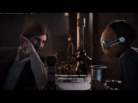 Видео: Star Wars Battlefront 2 - Ep 8 Генерал в беде