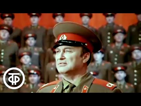 Видео: Тебе, любимая, родная Армия. Фильм-концерт (1978)