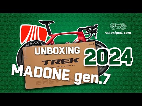 Видео: Розпаковка Trek Madone Gen.7