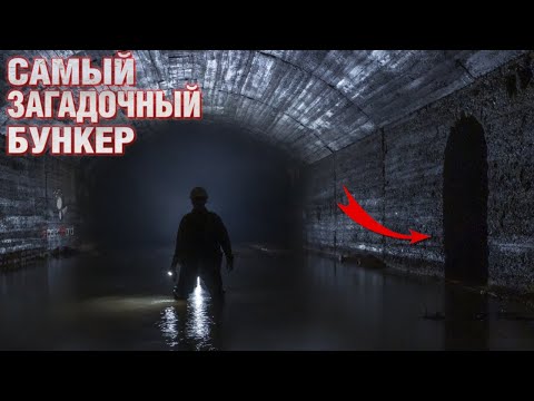 Видео: Нашёл гигантский заброшенный бункер | Один в подземном лабиринте