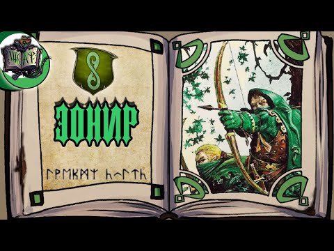 Видео: Эльфы, о которых вам НЕ РАССКАЖУТ | Warhammer Fantasy