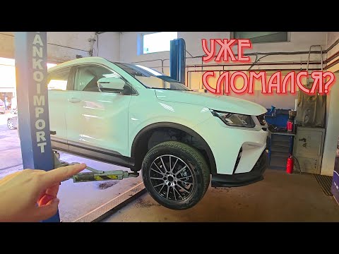 Видео: УЖЕ сломался МОЙ ПЕРВЫЙ КИТАЕЦ? ПЕРВЫЕ ОБЯЗАТЕЛЬНЫЕ ДОРАБОТКИ НОВОГО Belgee X50 2025 после НИВЫ.