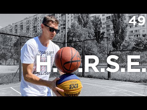 Видео: Играем в Трикшот H.O.R.S.E. | Smoove