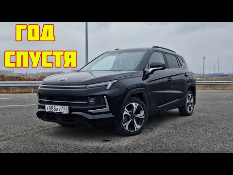 Видео: Отзыв владельца Москвича 3 спустя год эксплуатации