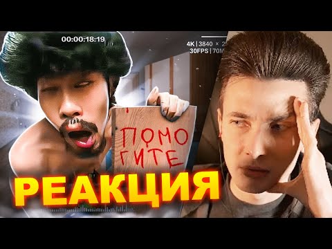Видео: ХЕСУС СМОТРИТ: 17 МИЛЛИОНОВ ЗРИТЕЛЕЙ СМОТРЕЛИ КАК ЧЕЛОВЕК СХОДИТ С УМА | NASUBI | SOLEK | РЕАКЦИЯ