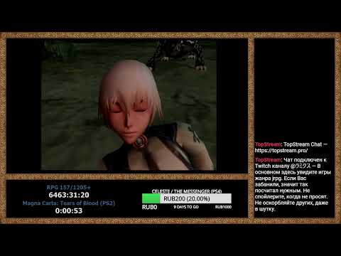Видео: RPGMania №157. Magna Carta: Tears of Blood (PS2). День 1.