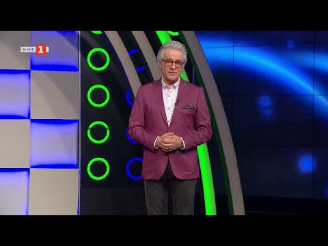 Видео: Последният печели - 10.05.2023