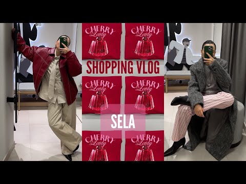 Видео: ШОПИНГ ВЛОГ: обзор весенней коллекции Sela