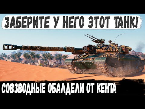 Видео: WZ-111 model 5A ● Ты кто такой чувак?! 13000 Урона в невероятной тактической битве