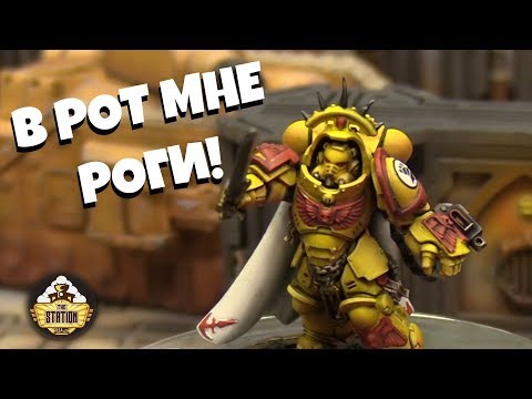 Видео: Репорт | Warhammer 40k | Imperial Fists & Custodes VS Khorne Daemons | 1000 pts